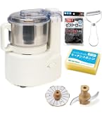 Amazon.co.jp: 山本電気 フードプロセッサー MICHIBA マスターカット